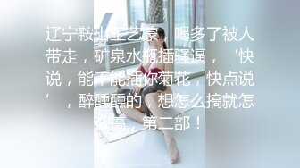 国产麻豆AV MD MD0120 狼人插2 女神再临 光明再起 全新女神淫荡对决 凌薇 夏晴子 蜜苏 李文雯