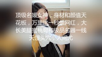 淫妻大神近期新作，【番尼君】，分享老婆，喜欢找单男和换妻，质量挺高，淫乱大场面，下 (3)