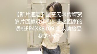 STP13328 最新台湾SWAG极品爆乳女神CAND尾牙餐厅厕所偷情打炮 欲求不满找房激战爆射淫穴 太刺激无套猛烈抽插内射