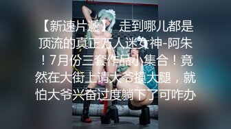 动漫里的时尚打扮小太妹风骚来劲小内裤勒逼手指头不断刺激阴道淫叫刺激超长电光棒插鲍鱼