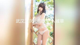 【极品性爱超颜女神】推特大神『JYS』最强性爱私拍 极品反差人妻 丝袜套头栓狗链挨操 震撼3P前裹后操《刺激》 (4)