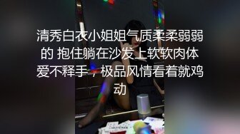 约炮同事黑发大奶妹子,喝了几杯酒开始办正事,在浪漫情调室的镜子前做爱