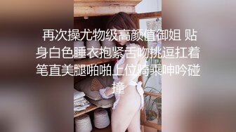 最新重磅 露脸才是王道 火爆网红大波反差骚女【波音姐】与纹身少年各种性爱谁能拒绝每天性瘾急不可耐的妹妹2 (5)