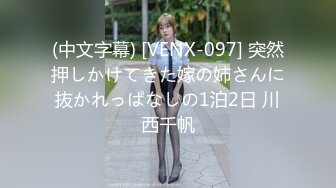 n1409 東熱激情 美人高級モデル 特集 part1