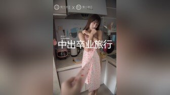 眼镜萌妹--玛卡萝拉❤️处女穴一线天，留着给心爱的人破处，只表演插菊花，稚嫩小手给屁股开花，边爽边淫叫！