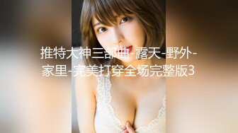 约炮事件！抖音爆乳网红美女『狗头萝莉』强力吃瓜甄选 喜欢约炮操内射