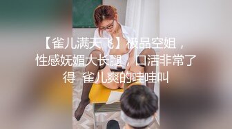 论口活还得看少妇