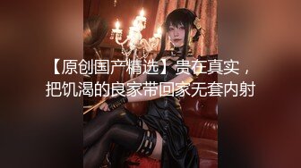 【新片速遞】成都小妹妹，童颜巨乳吊钟奶子，蝴蝶逼连体黑网，微型小坦克勾引朗油们