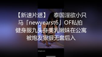 顶级颜值女神露出半个奶子揉捏，极品身材前凸后翘，大黑牛震动高潮出水，跪在椅子半脱下内裤，摆弄很是诱惑