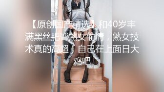 [原創錄制](no_sex)20240218_牛奶煮萝莉x