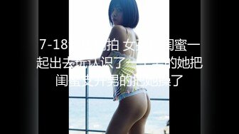 《SM调教✅臀控必享》电_报群最新流出大神【宇轩】的淫荡骚妻母G私拍各种性事第三季~扩张异物插入3P肛交各种极限操作 (20)