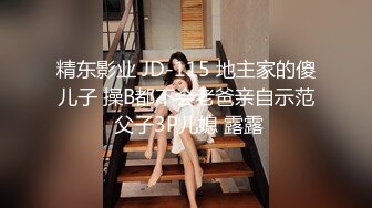 國產AV 起點傳媒 性視界傳媒 XSJKY054 偷偷和女友的騷婊妹做愛 李娜娜