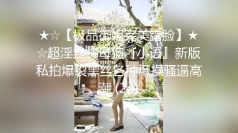 经济大学极品重毛大长腿美女【刘X桐】不雅私拍流出 与同居男友大玩SM性爱