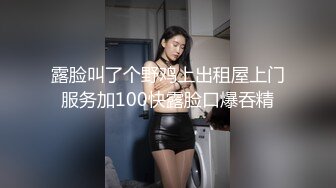 【大吉大利】包臀裙极品外围美女，气质笑起来甜美，扒下衣服吸奶头，大屁股猛猛坐下，交叉姿势爆操