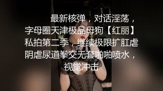 出道即巅峰OF留学生露脸嫩妹【alyssajelly】脸穴同框紫薇，裸体展示娇躯，超喜欢大洋香肠