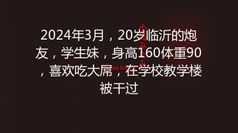 “爸爸艹我使劲肏我”对话淫荡，调教大神用语言用肉棒把露脸反差美女调教成淫娃，母狗属性拉满，如痴如醉的享受着 (7)