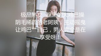 最新福利青春无敌推特极品可甜可盐白虎馒头一线天女神【乖仔小A】私拍，各种道具紫薇啪啪，这嫩B太诱人太想肏了