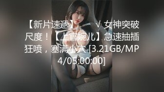 台湾著名摄影师Ed Mosaich和美女模特啪啪??无码性爱影片流出