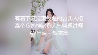 【独家泄密】奇葩夫妻当着2个孩子各自弄，性欲高涨再做爱!