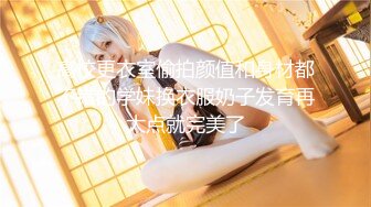 【AI换脸视频】王鸥 美女教师的诱惑