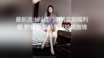 纹身哥酒店重金约炮极品黑丝大长腿小姐姐各种姿势啪啪啪