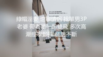 【卡哇伊萝莉萌妹】被炮友随意玩弄，脱下内裤路一线天逼逼，站立翘着圆润屁股后入，跪在沙发上一下下撞击猛操