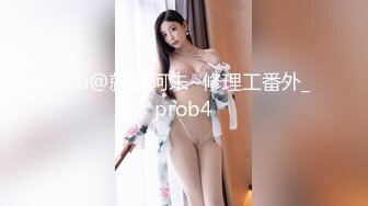 【新片速遞 】 小美眉 小穴被摸的出白浆了 被无套输出 这小贫贫乳能抓着算我输 