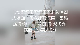 女优擂台摔角狂热EP1情色擂台玩穴到投降AV篇