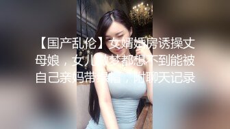 偷拍公司的美女同事被我吓了一跳