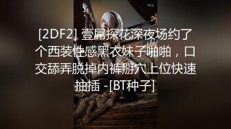   出差去广州看车展成功泡到个展场性感小车模酒店开房无套后入内射