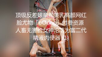 无人后继17格子短裙肉丝抄底