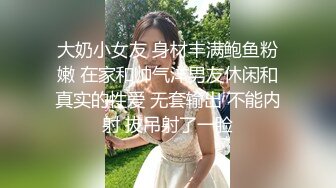 【自制字幕系列】 苗条妹子沙发舌吻调情 坐在身上张开双腿摸逼，上位骑乘侧入猛操呻吟娇喘--4K字幕版