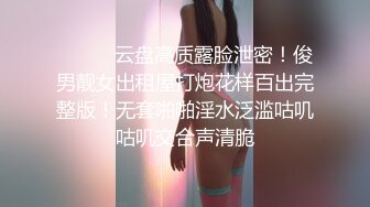 极品女神跳蛋自慰，黑丝情趣内衣手指抠逼，震动高潮双道具自慰