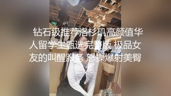 网红女神 极品00后御萝双修金融圈小母狗 皮蛋酱 高跟白丝嫩模造人计划 肏遍酒店每个角落 极射性感玉足