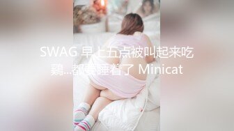 两男约肉肉大屁股少妇，翘起屁股埋头口交，张开双腿抽插