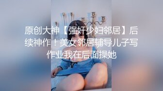 STP25459 大眼美少妇，第一视角道具假屌自慰插穴，呻吟声太骚了超级享受 VIP2209