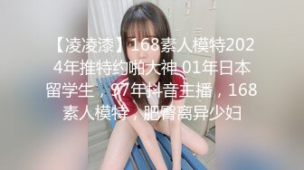 色情主播 珍珠美人 (2)