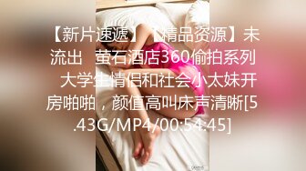 情趣店艳福不浅有钱大叔与身材纤细热情似火情人美女开房造爱花样多太猛干了3炮日的美女说操死我了对白淫荡