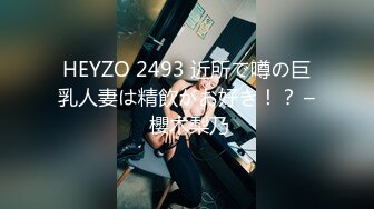 邪恶三人组下药迷翻黑丝美女同事轮流爆插她的大肥B2 (1)