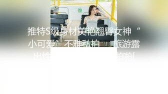 麻豆传媒MD-0228《撩人的甜美学妹》可求学长进入我的身体-韩棠