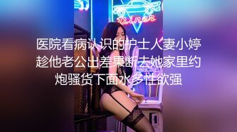 ✿极品清纯艺校学妹✿顶级反差校花级清纯小仙女，风骚性感红丝唯美刺激，大鸡巴塞满小母狗的骚逼，各种姿势轮番上阵