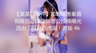   性格健谈很会聊天黑丝白虎女神，无套啪啪做爱，坐在蛋蛋上压爆他，花样打桩真爽