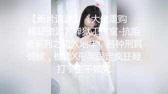 原创求加精！！！自用小骚逼