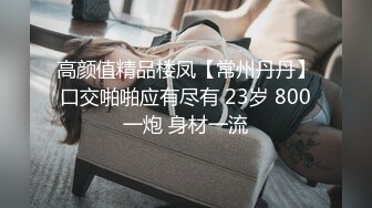 【搞沐足按摩女】酒店开房偷拍，小少妇共浴抠穴，近景口交特写，大胸荡妇浪叫连连被暴插狂干