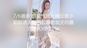 青春美少女校园女神〖羞羞兔〗一眼就看上了可爱的啦啦队成员并把她推倒了，瘦小的的身材经受巨棒的进攻！