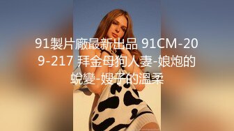 PANS 女神小姐姐 私拍露奶 露逼 绳艺 小宁的阴毛无敌