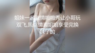 【极品❤️小嫂子】梦寐以求劲爆身材窈窕长腿嫂子 灌醉趁机拿捏 窄裙下居然是个白虎湿淋淋肏起来瞬间上头太美妙了