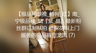 某房原版 床上摆造型是真的好骚 碰到一个这种懂得多的女人是真幸福