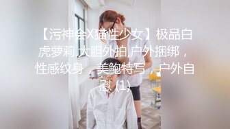 《精品泄密》美女空姐下班后的真实反差被曝光真让人大跌眼镜难以相信