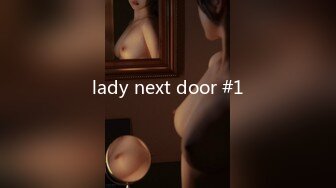 lady next door #1